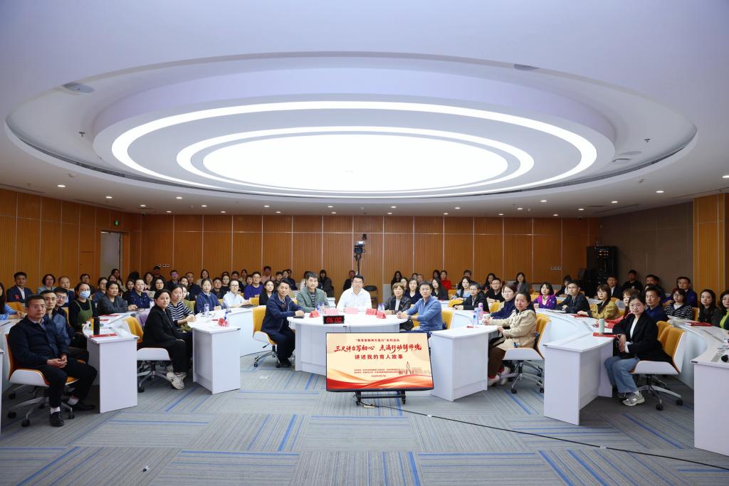版权所有权归天津师范大学星空体育全站