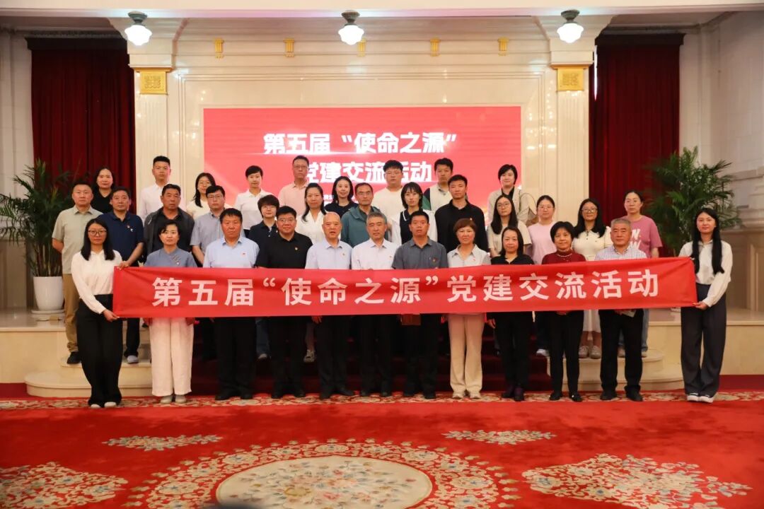 为加强跨行业