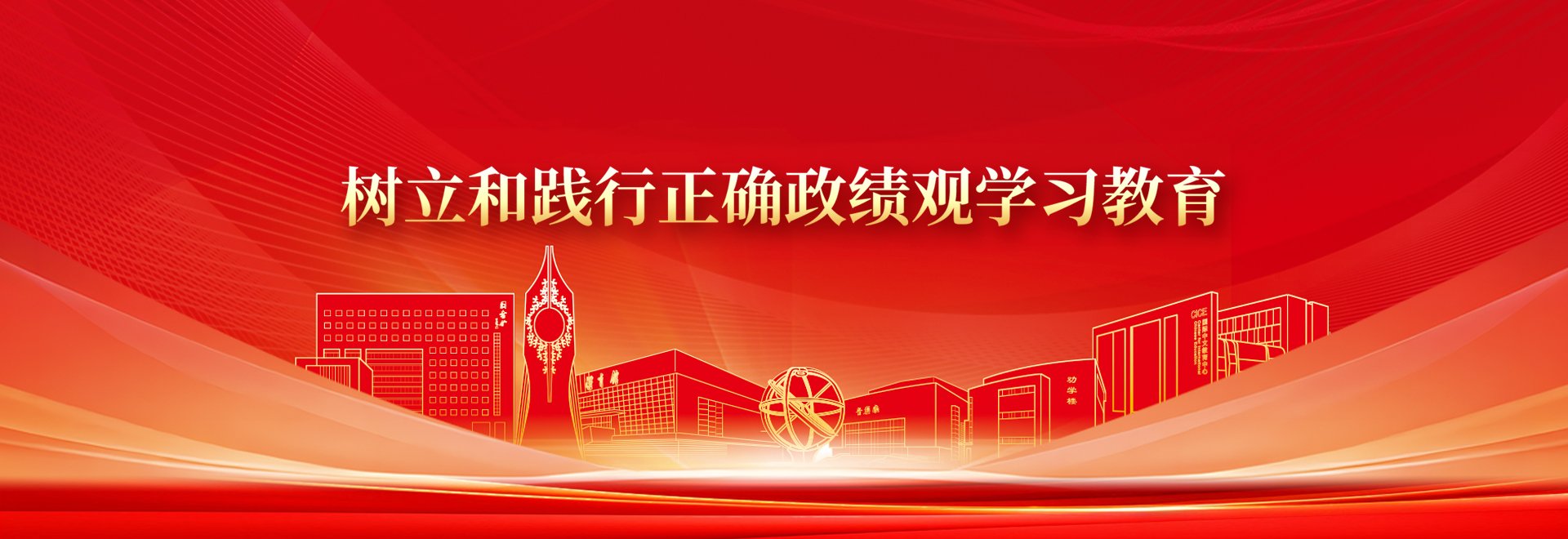 【星空体育全站进行时】星空onlin